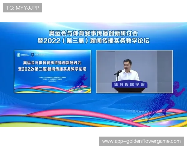 体育赛事版权社区授权模式创新，扩大传播范围